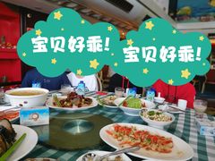 -快乐海鲜酒楼(滇池路店)