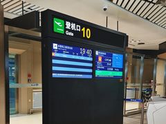 -哈尔滨太平国际机场-T2航站楼
