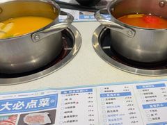 -湯島涮小火锅(余姚五彩城店)