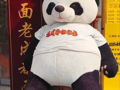 -西月城谭豆花(春熙路店)