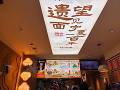 -桂花香手工面(鼓楼店)