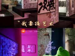 -东信·和创园