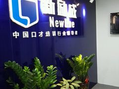 -新励成演讲口才培训(无锡梁溪学训中心)