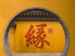 -龙华寺