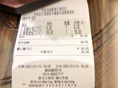 -勤德兴(湖滨路店)