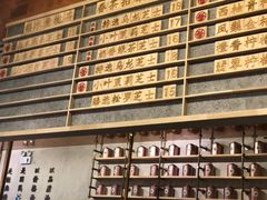 -眷茶(大卫城10楼店)
