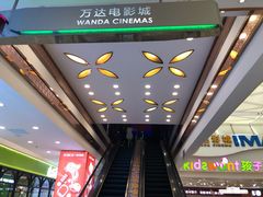 -万达影城(浦西万达广场激光IMAX店)