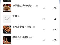 -小俩口烧烤东北菜(双井店)