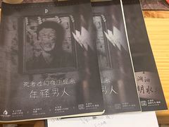 -剧狐剧本杀(徐汇1号店)