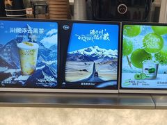 -淡马茶坊(深圳宝安壹方城店)