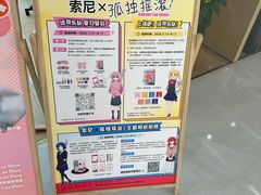 -Sony Store 索尼(来福士店)