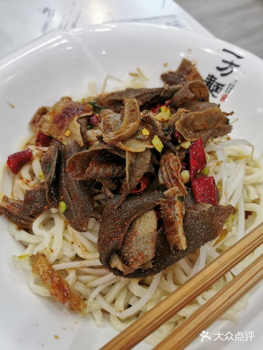 一方爆肚面(二七广场店)-一方爆肚面-菜-一方爆肚面图片-郑州美食