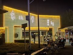 -东北大学(南湖校区)