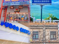 -海上云台山景区