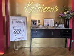 -Kathleen's Waitan 凯圣琳江景西餐厅(外滩店)