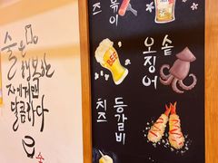 -恩你小木屋·烤肉韩式料理(嘉兴秀洲店)