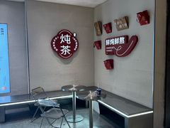 -炖物24章·顺时轻养茶(黄龙店)