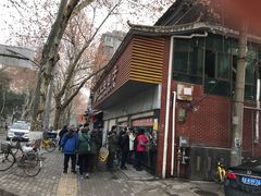 -袁大头包子(光华路店)