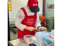 -浔蹄(南浔总店)