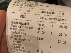 账单-BAKER&SPICE(安福路店)