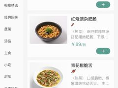 -榕意·川味之美(深业上城店)