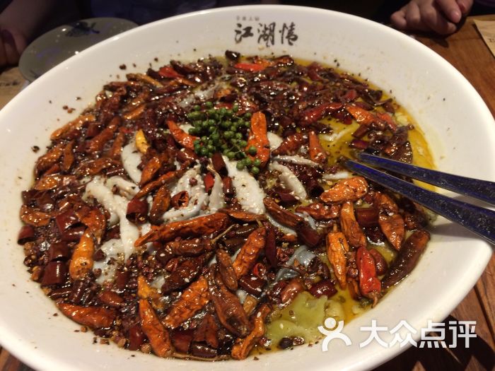 江湖情酸菜鱼第4分舵(凯德广场店)酸菜鱼图片 - 第644张