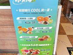 -嘉和一品粥(天秀店)
