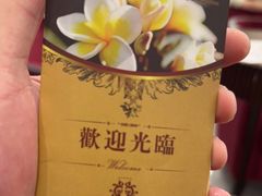 -河源御临门度假村温泉