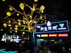 门面-阳光院坝小龙虾(红牌楼店)
