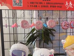 -小六汤包(万和城店)