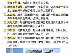 -幸福门