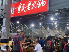 -正南齊北重庆老火锅(光华村直营店)