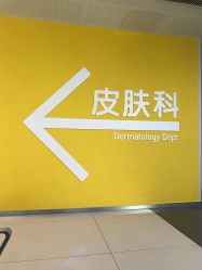 -天津市儿童医院(河西马场院区)