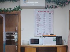 -静沐人生养生馆(佳宁娜分店)