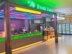 -海德温泉生活馆(朝阳大悦城店)