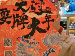 -南京大牌档(济南万象城店)