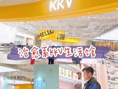 -KKV(深圳宏发大仟里店)