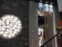 -碗中海·蒸汽海鲜·桑拿鸡(岭南天地店)