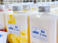 -白色日记·手作酸奶(麦凯乐店)