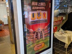 -麦当劳(鲁迅公园店)