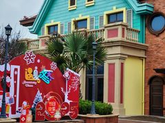 -歌斐颂巧克力小镇