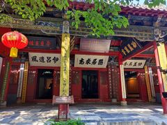 -南阳卧龙岗武侯祠