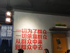 大堂-楠火锅(龙阳广场店)