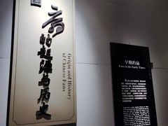 -中国扇博物馆