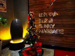 -泰迈·影院式足道SPA(世纪大道店)