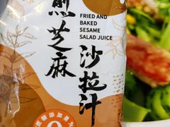 -沙野轻食(静安寺店)