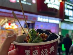 -黄兴南路步行商业街