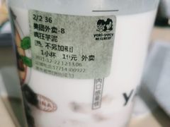 -雅克雅思(宜悦城店)