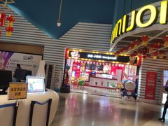 -幸福蓝海国际影城(西安立丰店)