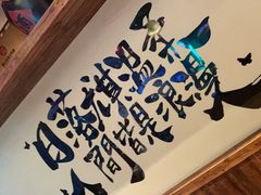 -老高烧烤(龙华星河iCO店)